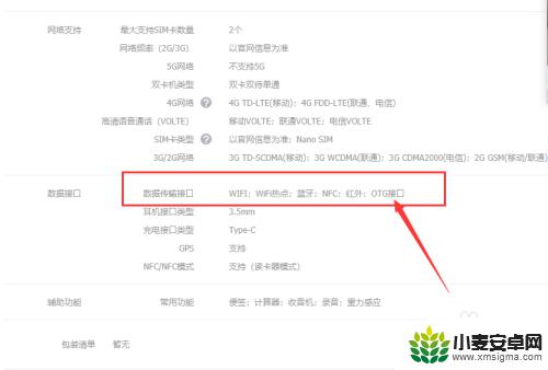 usb连接手机只显示反向充电在哪里找文件 u盘连接手机只显示反向充电解决方案