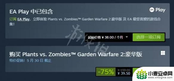 steam上植物大战僵尸那个国家买最便宜 STEAM上植物大战僵尸花园战争2最低价格是多少