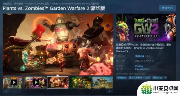 steam上植物大战僵尸那个国家买最便宜 STEAM上植物大战僵尸花园战争2最低价格是多少