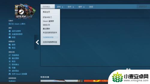 steam中怎么购买绝地求生 如何在steam上购买绝地求生游戏