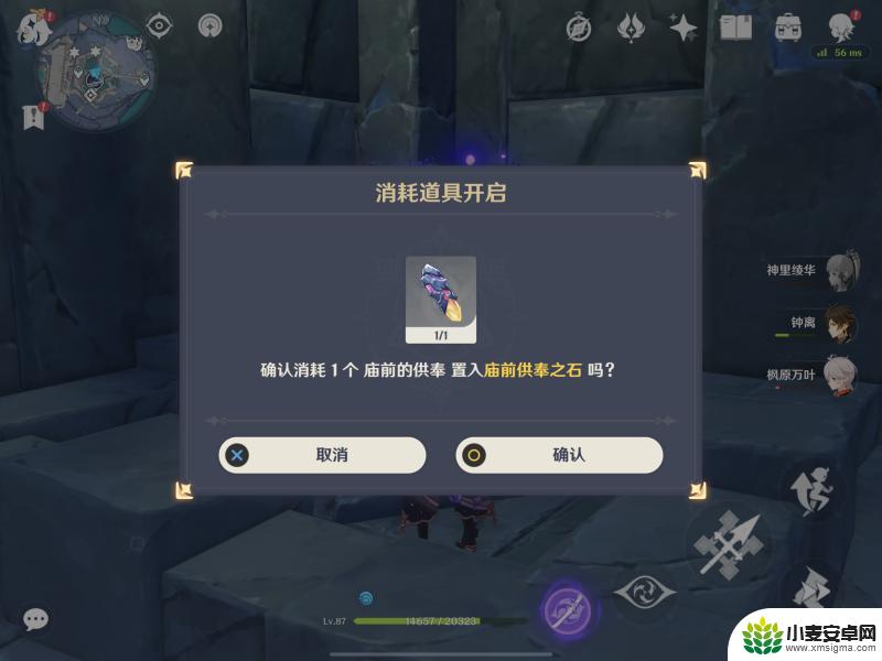 原神残魂寄寓之物有什么用 原神残魂寄寓之物获取方法