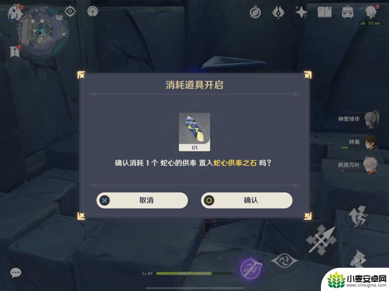 原神残魂寄寓之物有什么用 原神残魂寄寓之物获取方法