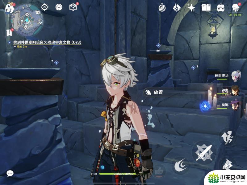 原神残魂寄寓之物有什么用 原神残魂寄寓之物获取方法
