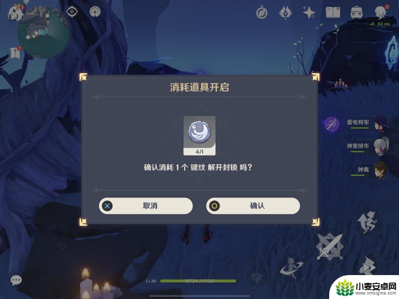 原神残魂寄寓之物有什么用 原神残魂寄寓之物获取方法