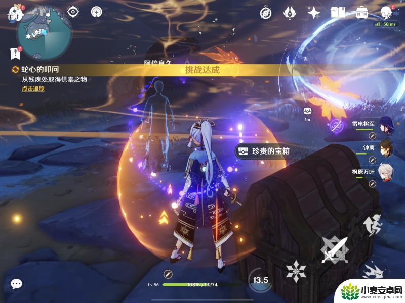原神残魂寄寓之物有什么用 原神残魂寄寓之物获取方法