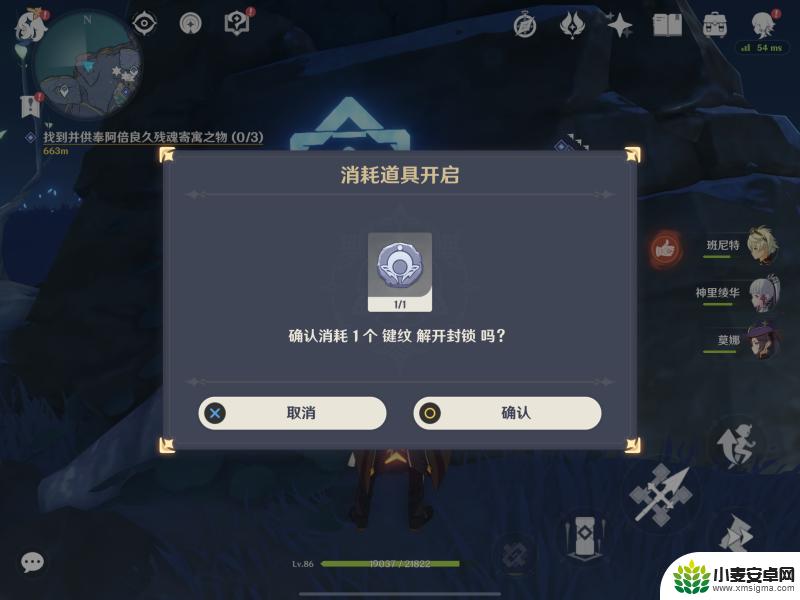 原神残魂寄寓之物有什么用 原神残魂寄寓之物获取方法