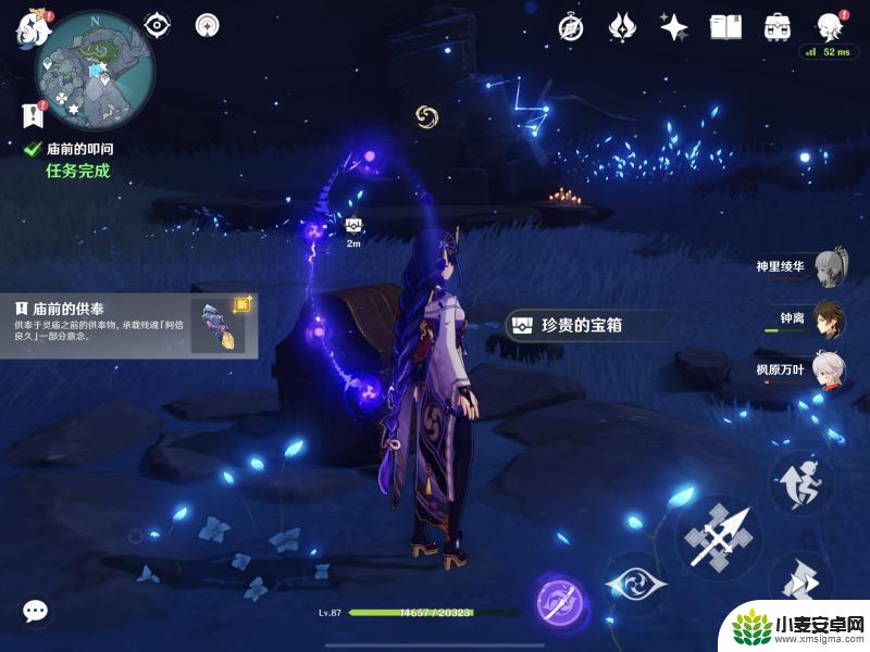 原神残魂寄寓之物有什么用 原神残魂寄寓之物获取方法