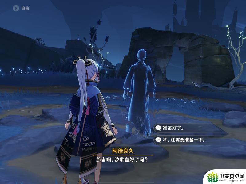 原神残魂寄寓之物有什么用 原神残魂寄寓之物获取方法