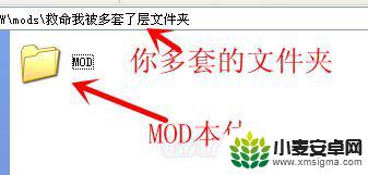 饥荒联机版怎么加模组 《饥荒》联机版MOD使用图文教程