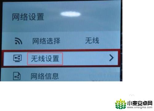 长虹电视怎么连接网络看电视 长虹电视有线网络配置指南