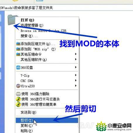 饥荒联机版怎么加模组 《饥荒》联机版MOD使用图文教程