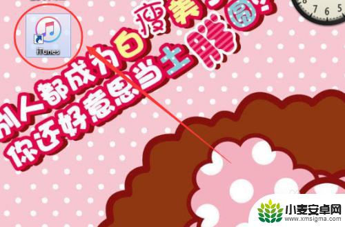 怎么向苹果手机传小说 如何在iPhone上导入电子书