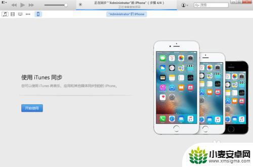 怎么向苹果手机传小说 如何在iPhone上导入电子书