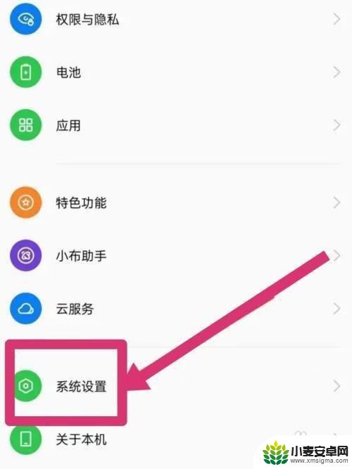 oppo手机微信来红包提示音怎么设置 OPPO手机红包提示音怎么调整