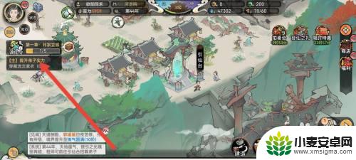 最强祖师怎么赐予弟子物品 最强祖师如何为弟子打造强力武器
