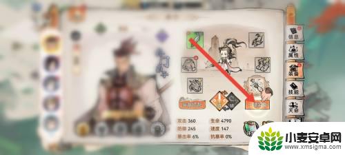 最强祖师怎么赐予弟子物品 最强祖师如何为弟子打造强力武器