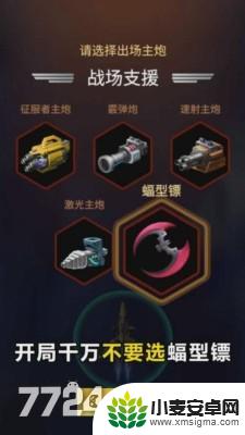 孤独战机如何快速上手 孤独战机练级攻略分享