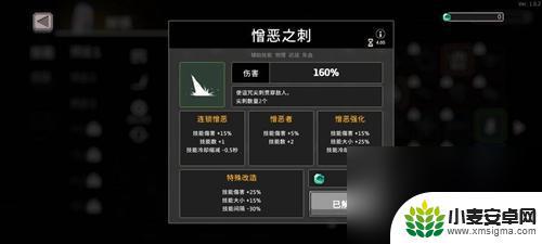 无限深渊毒骑士加点 无限深渊毒骑士玩法技巧