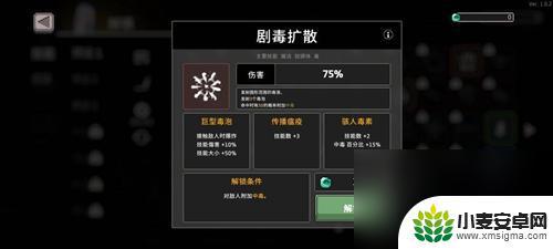 无限深渊毒骑士加点 无限深渊毒骑士玩法技巧