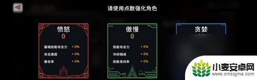 无限深渊毒骑士加点 无限深渊毒骑士玩法技巧