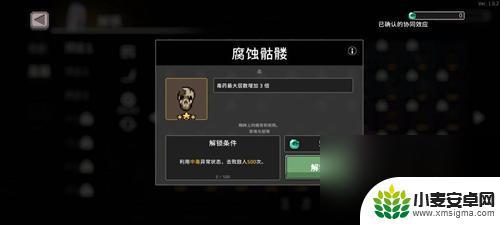 无限深渊毒骑士加点 无限深渊毒骑士玩法技巧