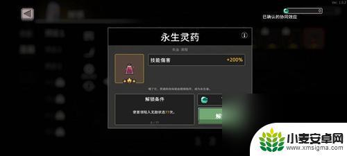 无限深渊毒骑士加点 无限深渊毒骑士玩法技巧