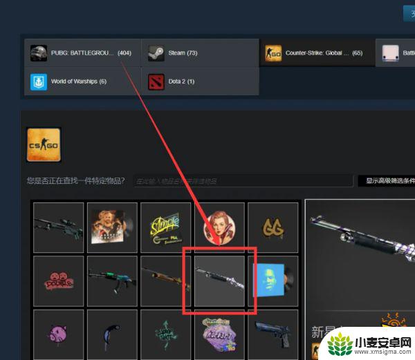 第五人格如何卖掉皮肤 csgo怎么卖皮肤快速