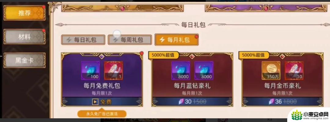 迷途之光怎么快速升级 《迷途之光》保姆级新手攻略技巧分享