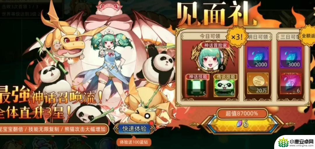 迷途之光怎么快速升级 《迷途之光》保姆级新手攻略技巧分享