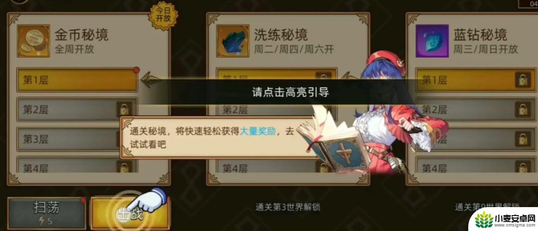 迷途之光怎么快速升级 《迷途之光》保姆级新手攻略技巧分享