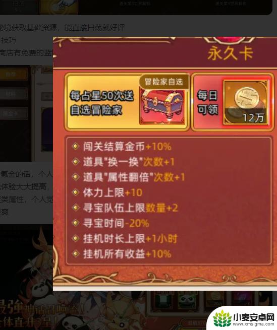 迷途之光怎么快速升级 《迷途之光》保姆级新手攻略技巧分享