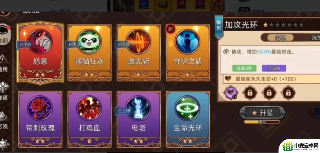 迷途之光怎么快速升级 《迷途之光》保姆级新手攻略技巧分享