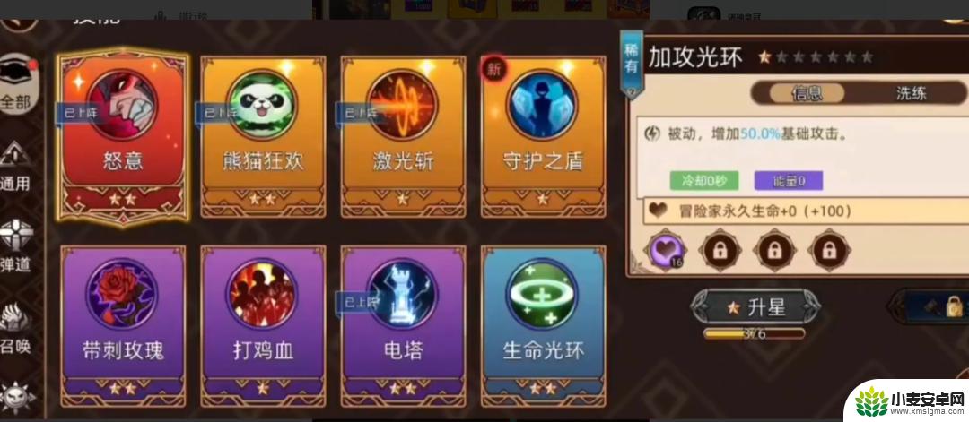 迷途之光怎么快速升级 《迷途之光》保姆级新手攻略技巧分享