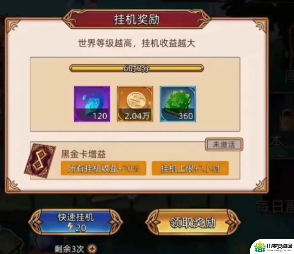 迷途之光怎么快速升级 《迷途之光》保姆级新手攻略技巧分享