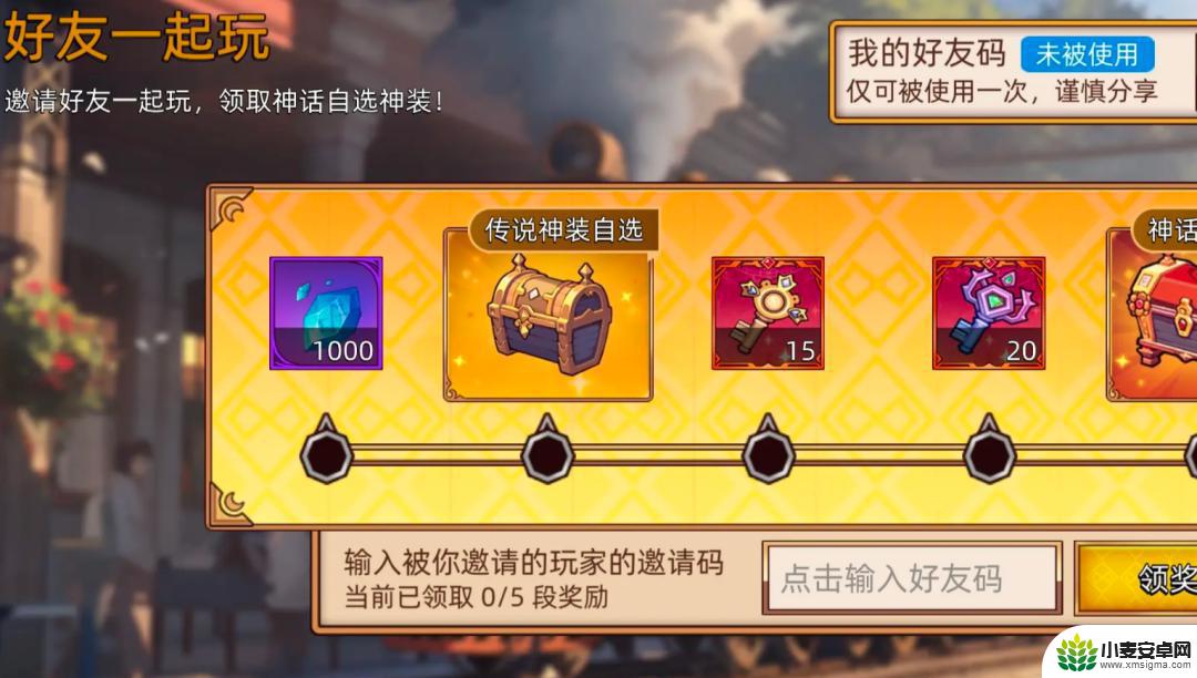 迷途之光怎么快速升级 《迷途之光》保姆级新手攻略技巧分享