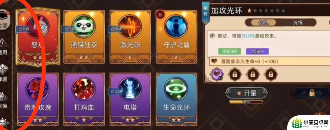 迷途之光怎么快速升级 《迷途之光》保姆级新手攻略技巧分享