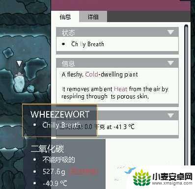 缺氧冰息萝卜种子获得 缺氧游戏冰萝卜怎么种植