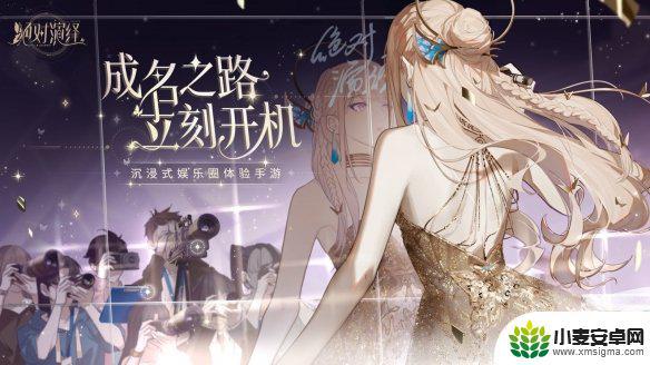 绝对演绎怎么获取最新兑换码 绝对演绎兑换码分享