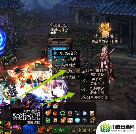 dnf特殊三件套贴膜要多少材料 dnf次元贴膜必备材料