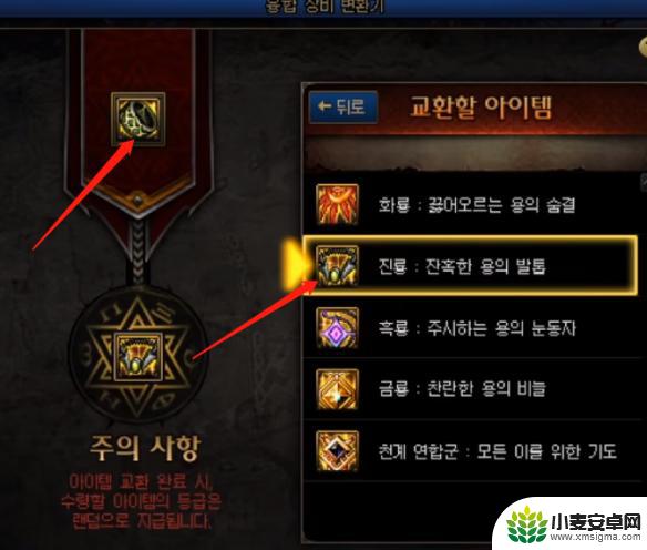 dnf特殊三件套贴膜要多少材料 dnf次元贴膜必备材料