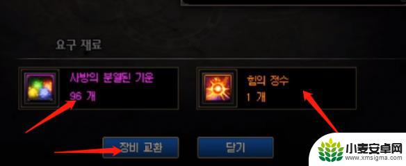 dnf特殊三件套贴膜要多少材料 dnf次元贴膜必备材料