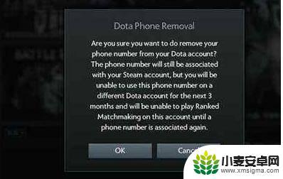 dota2如何绑定手机 DOTA2怎么绑定手机