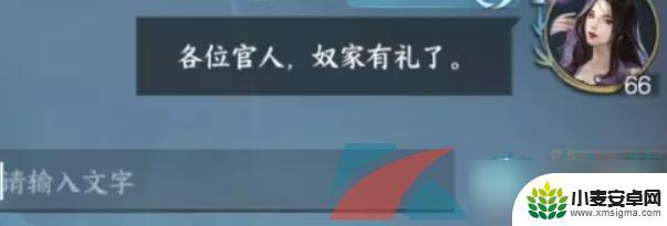 逆水寒无根净尘时装怎么获得 逆水寒手游无根门奇遇攻略