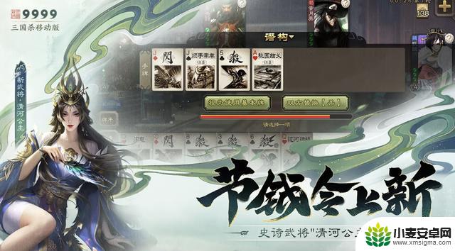 必玩!10款精彩的三国题材手游,错过不可!