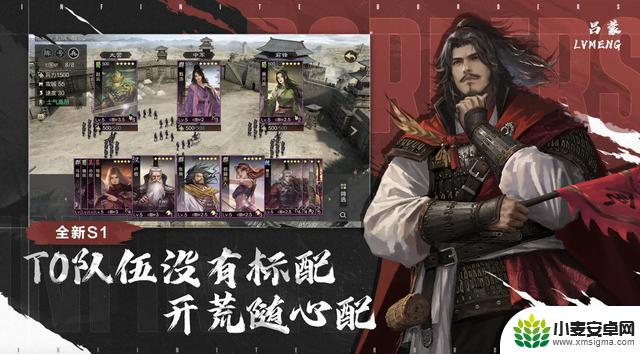 必玩!10款精彩的三国题材手游,错过不可!