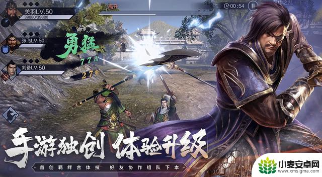 必玩!10款精彩的三国题材手游,错过不可!