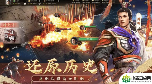 必玩!10款精彩的三国题材手游,错过不可!