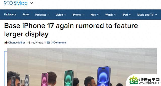 iPhone 17将进行重大调整：基础款屏幕尺寸更大，刷新率更高