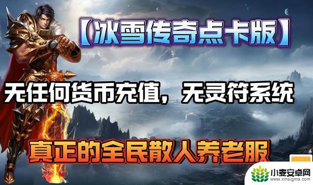 挂机搬砖手游推荐:打工人下班也能轻松赚钱,电费钱躺着就来了!