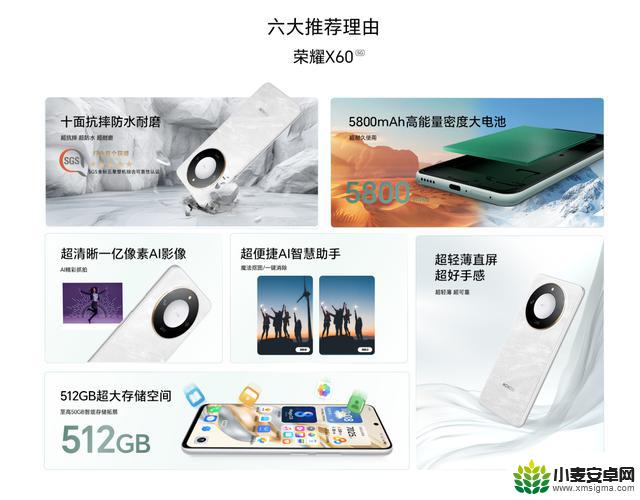 7月手机市场新机潮:荣耀领跑,或将改变市场格局?